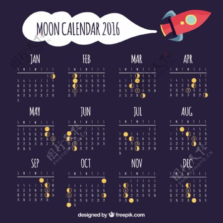 太空船月历