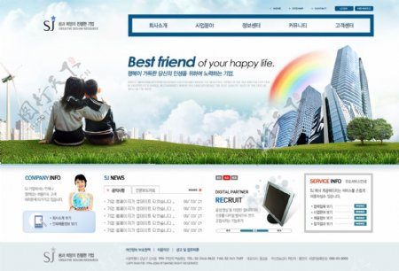 韩国教育网站