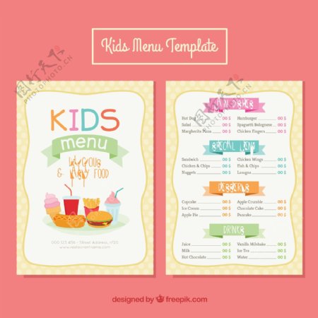 儿童菜单与美味的食物