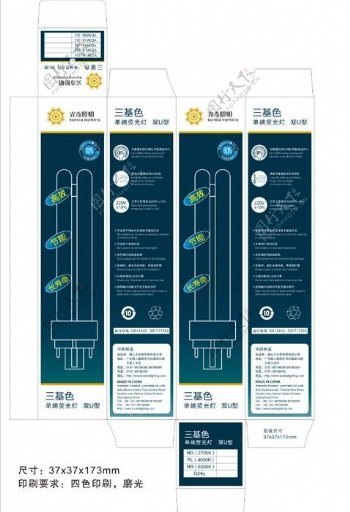 插拔管包装图片模板下载