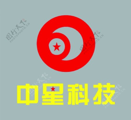 中星科技LOGO