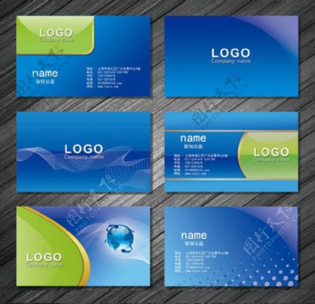 水晶质感科技名片卡片设计PSD素材