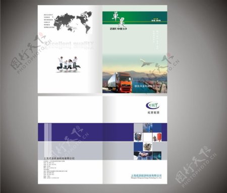 CDR企业画册封面图片