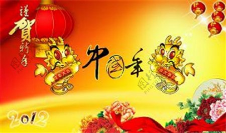 中国年春节节日素材下载