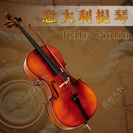 提琴PSD素材