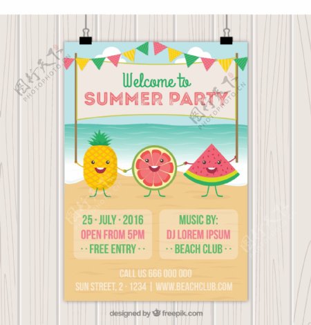 海滩上美好的水果夏日派对海报
