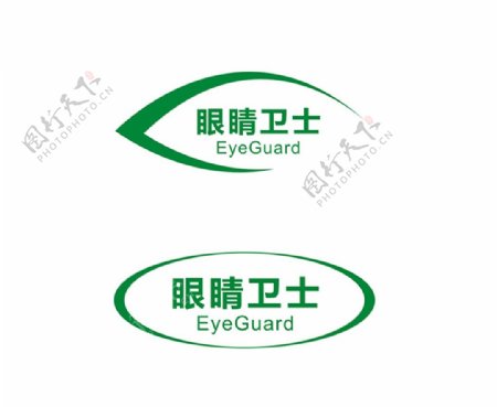 眼睛logo设计logo设计