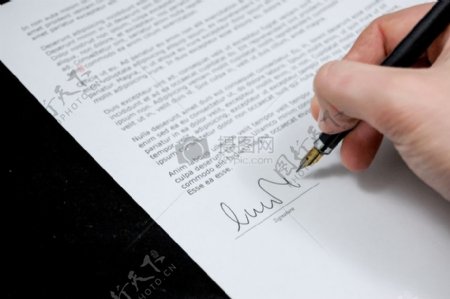 签署业务文件