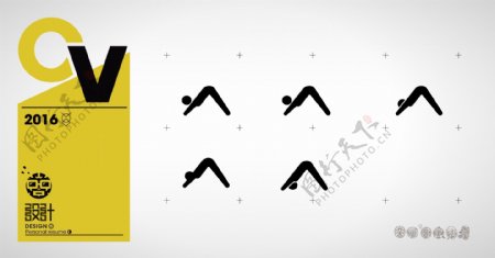 扁平化剪影小人瑜伽屈膝运动公共标识标志图标设计