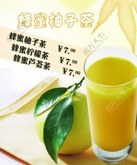 蜂蜜柚子茶
