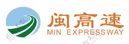 闽高速logo横版