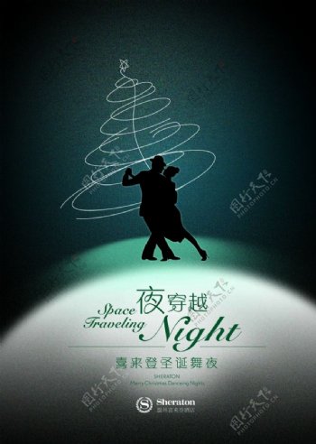 圣诞舞蹈海报