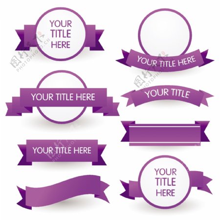 紫色丝带banner矢量素材