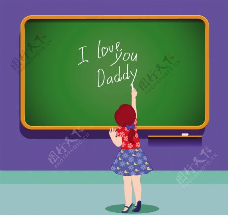 父亲节小女孩黑板背景图