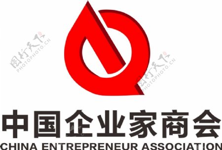 中国企业家商会标志设计