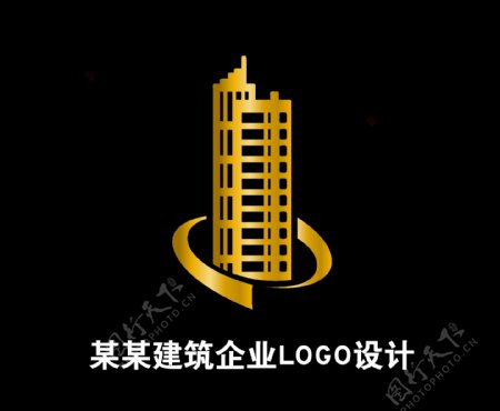 某某建筑企业logo设计