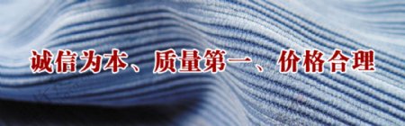 企业文化蓝色波纹banner
