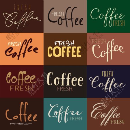 彩色咖啡字体设计