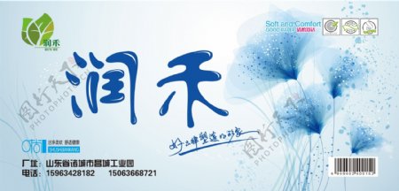 卫生纸润禾38x18蓝