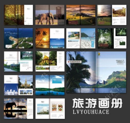 旅游广告画册设计矢量素材