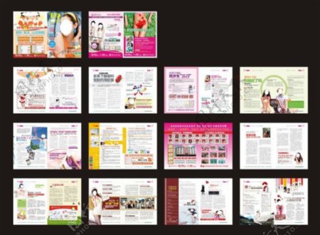 妇科疾病治疗杂志设计矢量素材