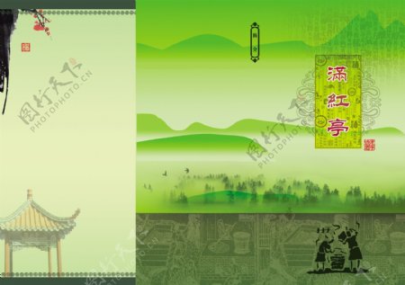 绿色古典中国风三折页模板