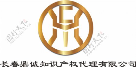 代理公司鼎诚logo设计