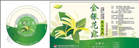 金银花植物饮料贴标和瓶盖设计图片