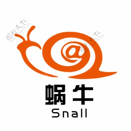 LOGO蜗牛
