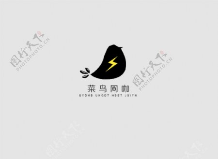 菜鸟网咖logo