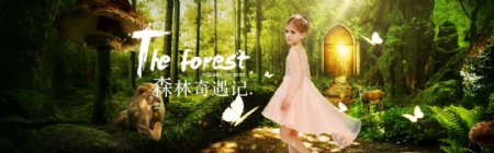 女童礼服森林梦幻淘宝海报