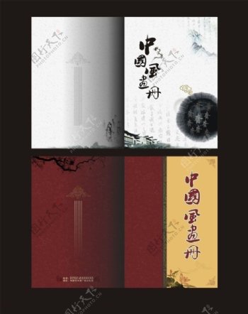 中国风画册封面设计矢量素材