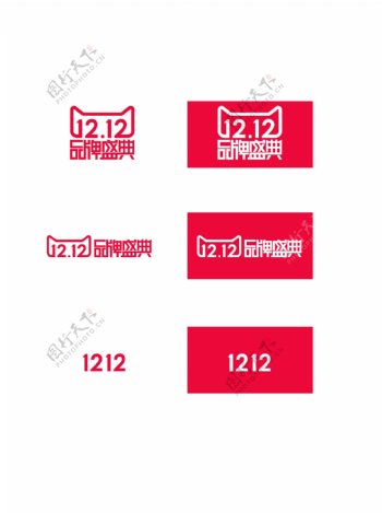2015年天猫双十二logoAI格式