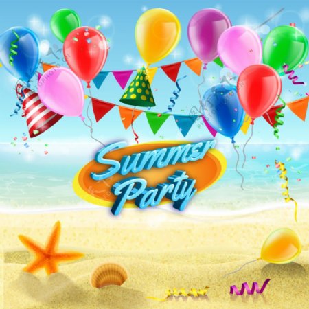 彩色气球夏季派对