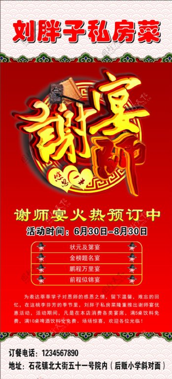 龙抬头传统节日中国风手绘海报