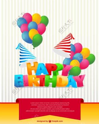 五颜六色的快乐的生日卡片与气球