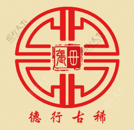 70生日寿庆LOGO