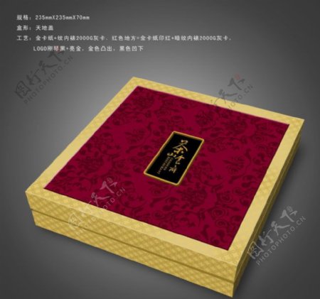 暗红花纹月饼盒包装设计矢量素材