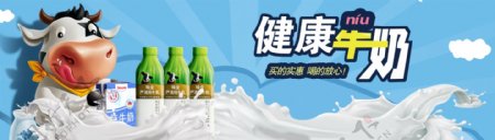banner淘宝天猫电商饮品矢量图