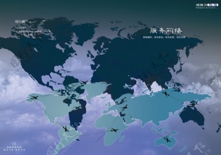 世界地图企业文化展板