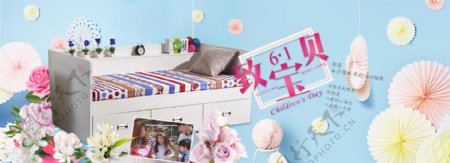 儿童家具61儿童节主题海报