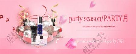 粉色化妆品新品海报