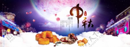 淘宝中秋节月饼图片