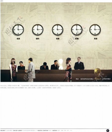 中国房地产广告年鉴第一册创意设计0200