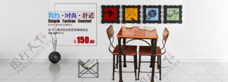 美式复古铁艺桌椅家具海报