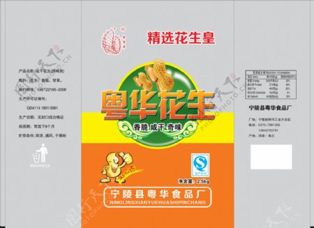 软包装麻辣花生食品图片