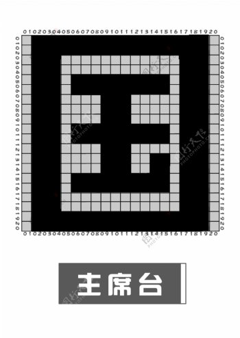 中国2字方阵排列队形