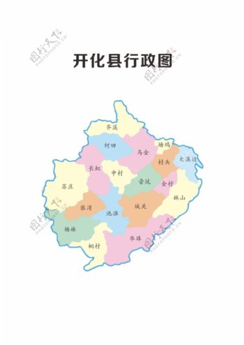 开化县行政矢量图