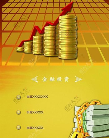 金融金币海报模板图片