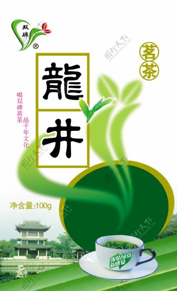 中国茶文化宣传海报图片